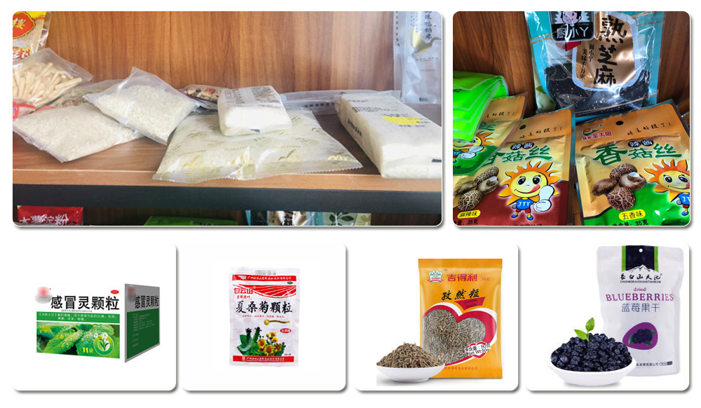 小袋顆粒調(diào)料包裝機-小劑量調(diào)料包裝設(shè)備(圖2)