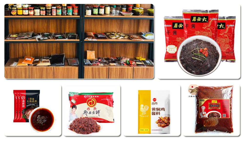 火鍋底料包裝機(jī)-自動化火鍋底料加工包裝設(shè)備(圖2)