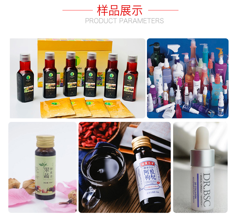 瓶裝灌裝旋蓋貼標(biāo)聯(lián)動生產(chǎn)線(圖5)