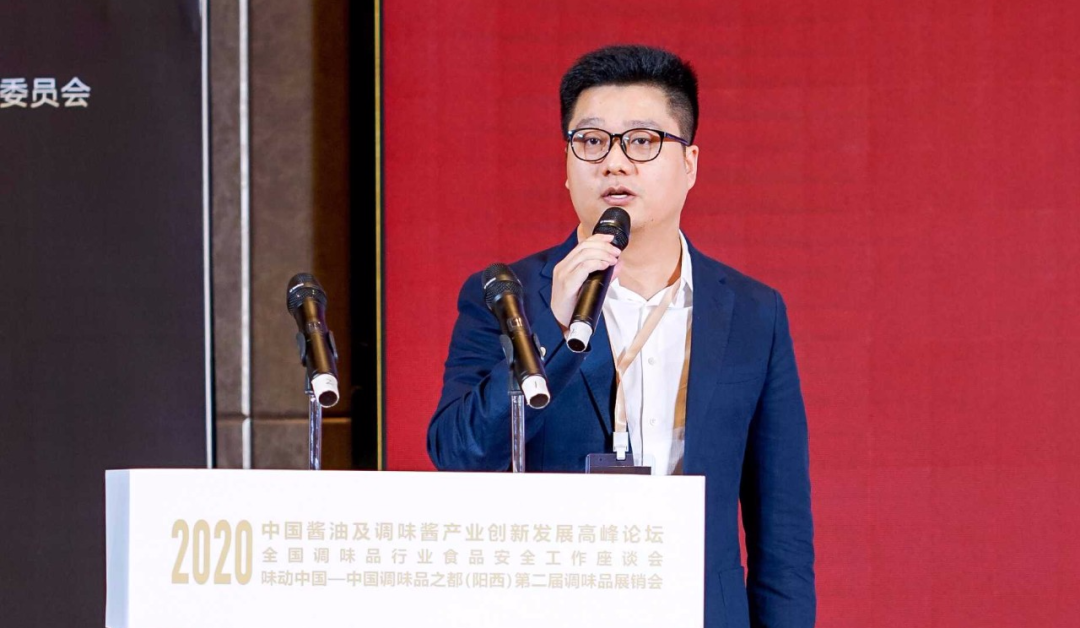 2020年中國(guó)醬油及調(diào)味醬產(chǎn)業(yè)創(chuàng)新發(fā)展高峰論壇暨全國(guó)調(diào)味品行業(yè)食品安全工作座談會(huì)在陽(yáng)西召開(圖15)
