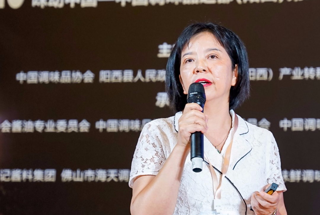 2020年中國(guó)醬油及調(diào)味醬產(chǎn)業(yè)創(chuàng)新發(fā)展高峰論壇暨全國(guó)調(diào)味品行業(yè)食品安全工作座談會(huì)在陽(yáng)西召開(圖9)