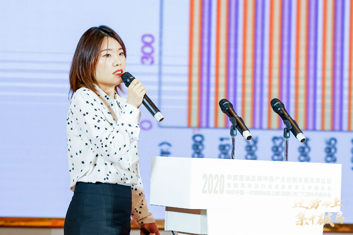 2020年中國(guó)醬油及調(diào)味醬產(chǎn)業(yè)創(chuàng)新發(fā)展高峰論壇暨全國(guó)調(diào)味品行業(yè)食品安全工作座談會(huì)在陽(yáng)西召開(圖14)