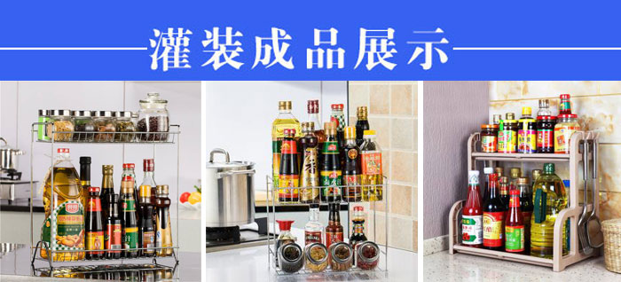 醬油醋食品液體灌裝機(jī)生產(chǎn)線設(shè)備滿足現(xiàn)代化企業(yè)生產(chǎn)需求(圖2) 醬油醋食品液體灌裝機(jī)生產(chǎn)線設(shè)備滿足現(xiàn)代化企業(yè)生產(chǎn)需求(圖2)