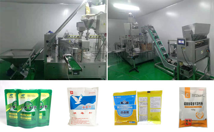 全自動獸藥包裝機-粉劑獸藥包裝機械設(shè)備廠家(圖2) 全自動獸藥包裝機-粉劑獸藥包裝機械設(shè)備廠家(圖2)