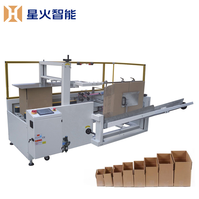 自動(dòng)封箱開箱機(jī)械-智能化全自動(dòng)開箱機(jī)