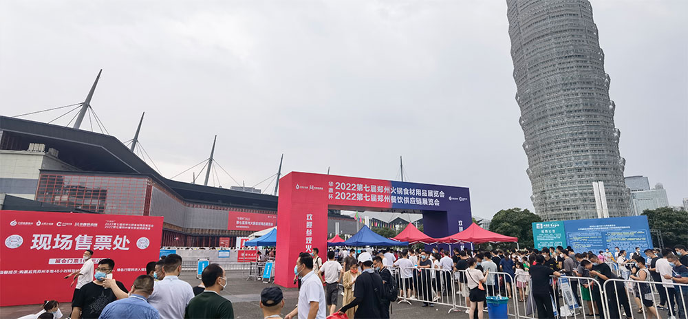 2022鄭州餐飲展，星火自動化包裝機械設(shè)備參展盛會(圖1)