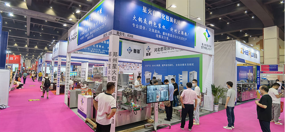2022鄭州餐飲展，星火自動化包裝機械設(shè)備參展盛會(圖2)