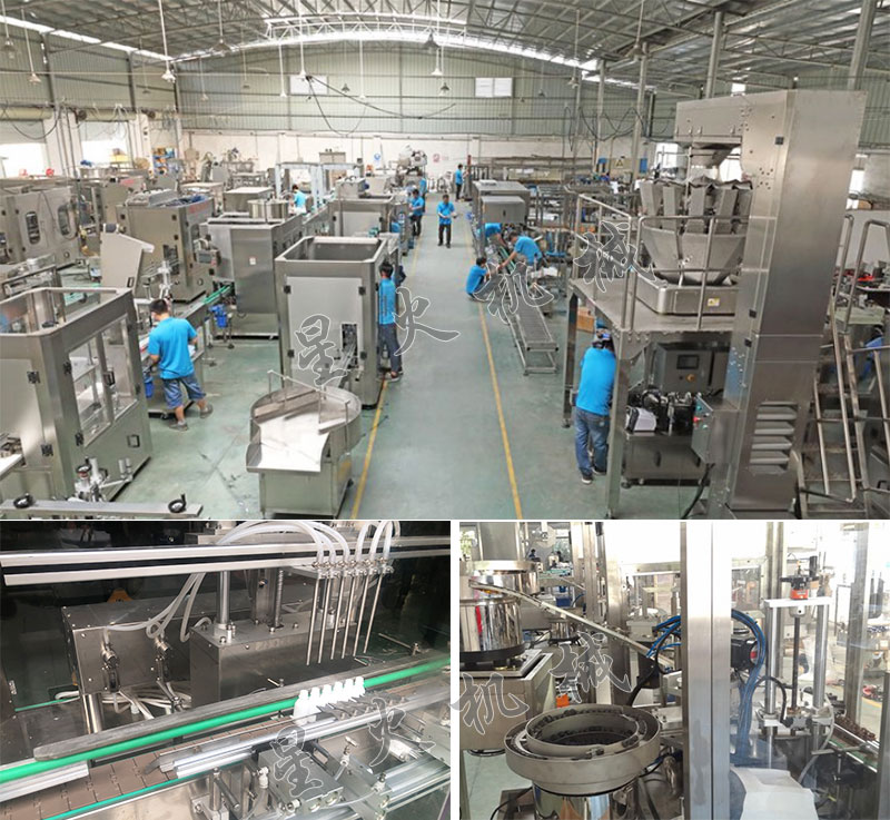 小瓶液體全自動灌裝機(jī)-口服液精油液體灌裝旋蓋一體機(jī)(圖1)