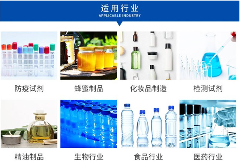 小瓶液體全自動灌裝機(jī)-口服液精油液體灌裝旋蓋一體機(jī)(圖2)
